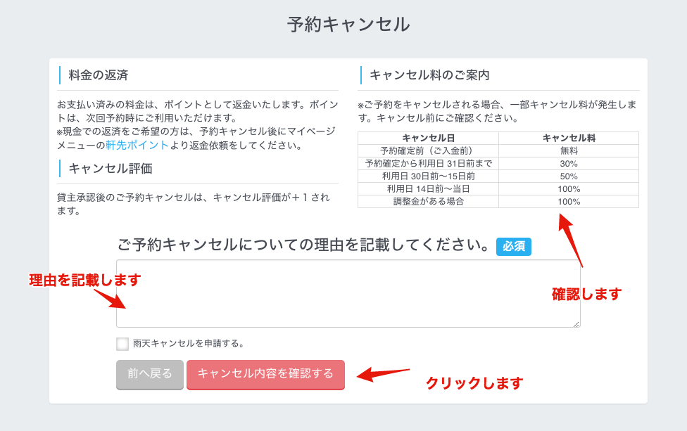 必見】ちょっと注意！Amazon出品者出荷における「購入者都合」の